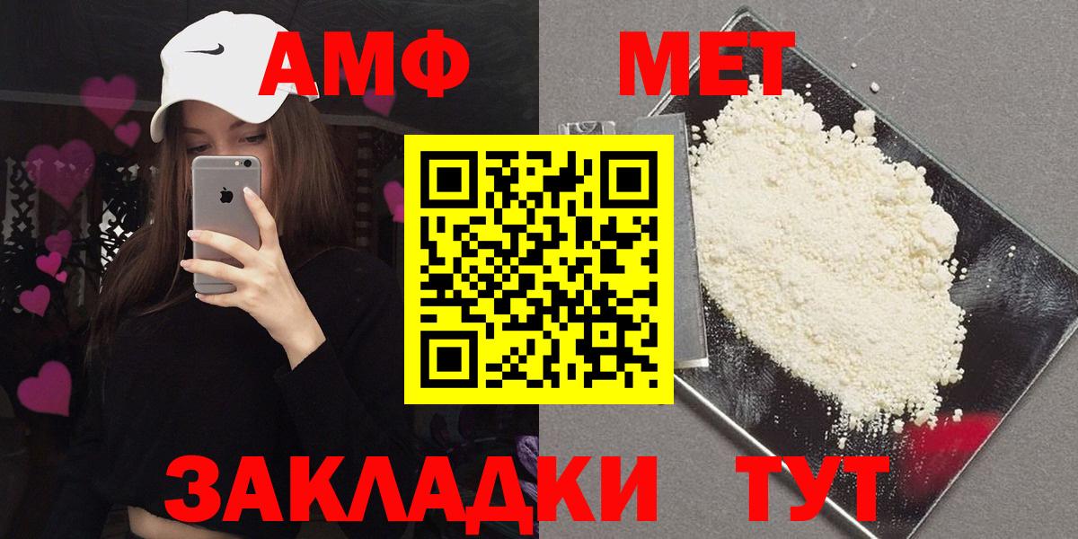 АМФ Premium Ахтубинск