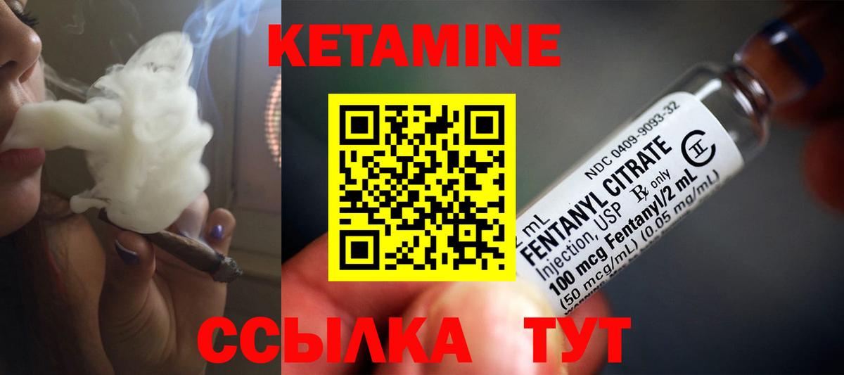 Ахтубинск  mega ссылка  Вход с VPN  КЕТАМИН ketamine 