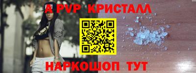прущая мука Чапаевск