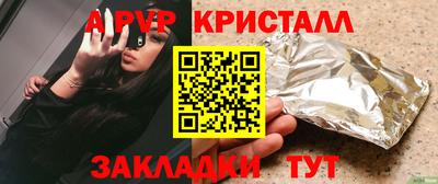 экстази Чебаркуль