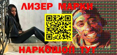 экстази Чебаркуль