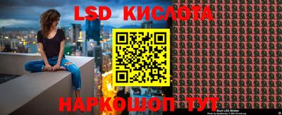 экстази Чебаркуль