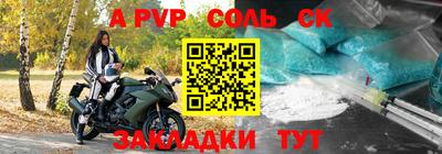 экстази Чебаркуль