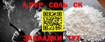 герыч Чебоксары