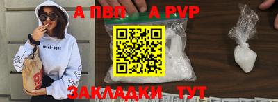 прущая мука Чапаевск