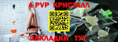 прущая мука Чапаевск