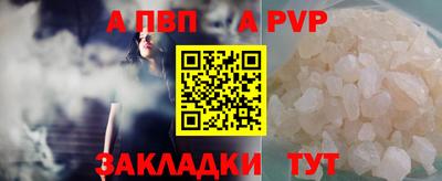 прущая мука Чапаевск
