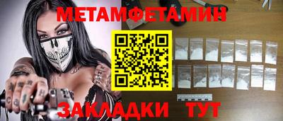 экстази Чебаркуль
