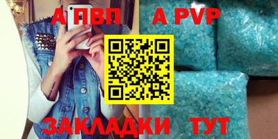 прущая мука Чапаевск