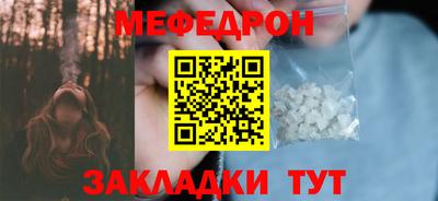 прущая мука Чапаевск