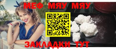 экстази Чебаркуль