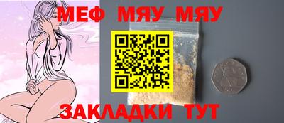 экстази Чебаркуль