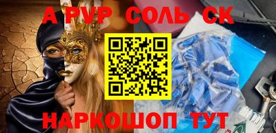 прущая мука Чапаевск