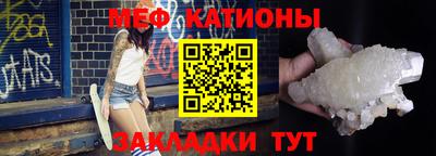 экстази Чебаркуль
