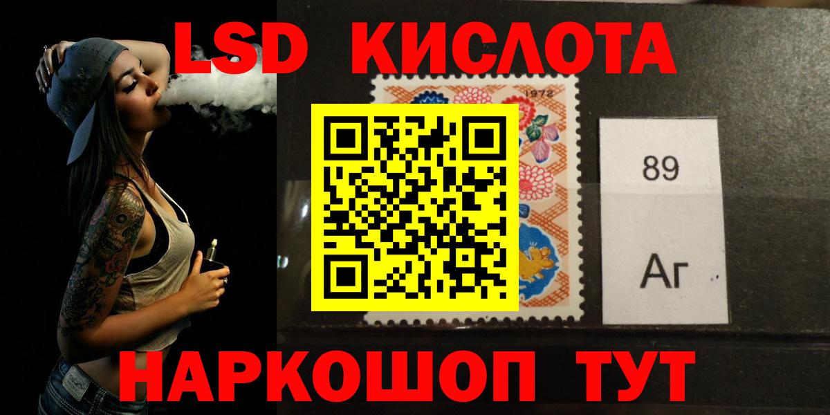 LSD-25 экстази кислота  Вход с VPN  Ахтубинск  Лсд 25 экстази ecstasy 