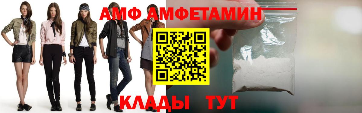 Ахтубинск  МЕТАМФЕТАМИН кристалл  Вход с VPN  МЕТАМФЕТАМИН кристалл 